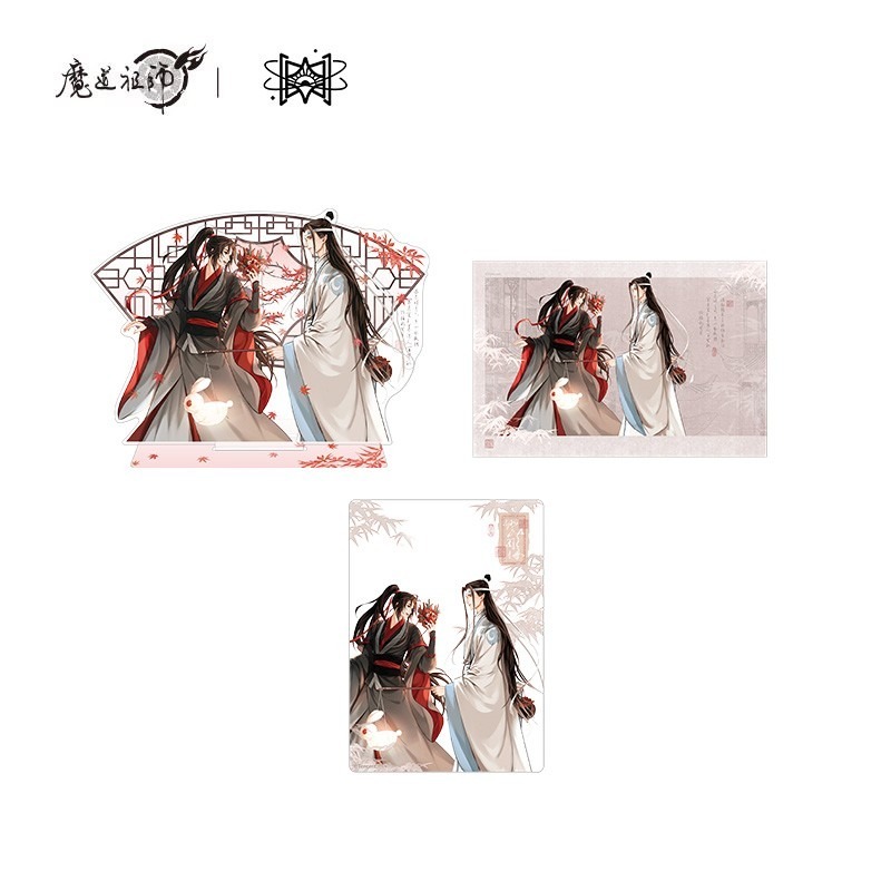 灯火阑珊套组