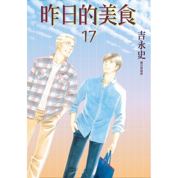 17