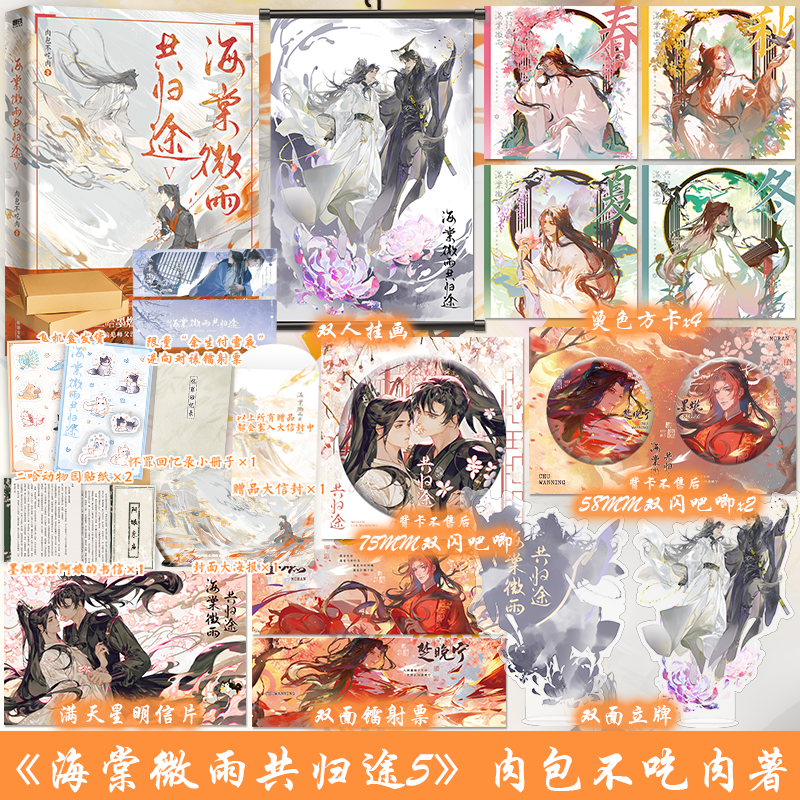 天宇图书专营店