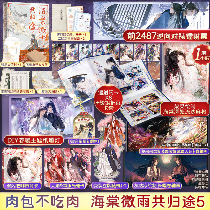 新华文轩旗舰