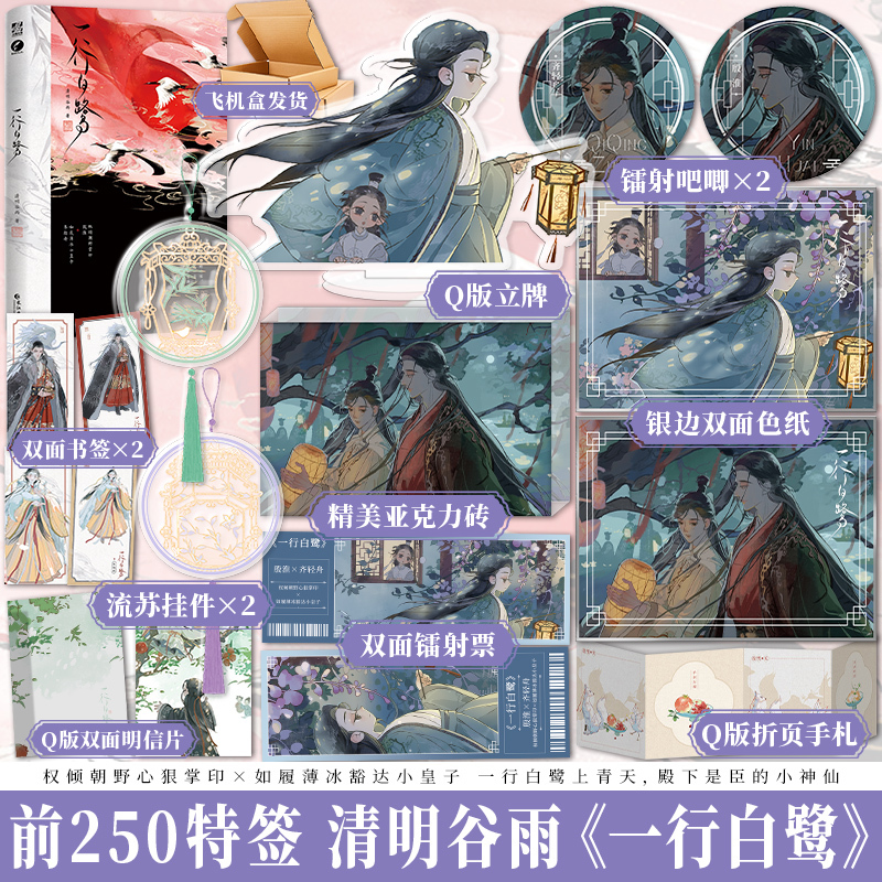 享学图书专营店