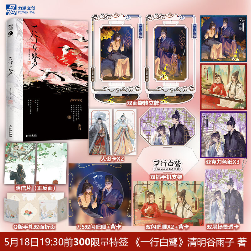 力潮文创图书旗舰店