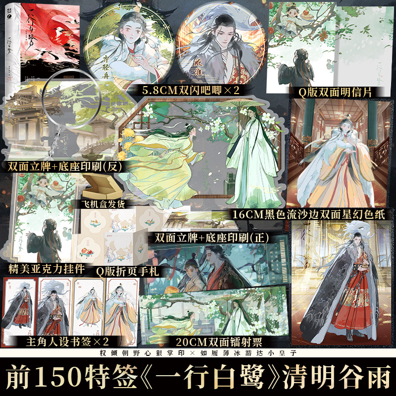 博文轩图书专营店