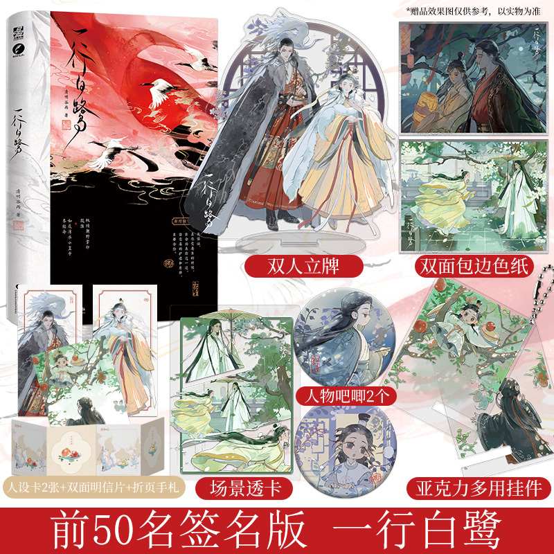 阅读新干线图书专营店