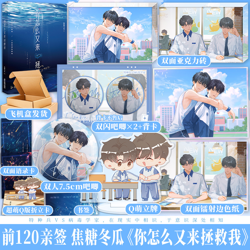 享学图书专营店