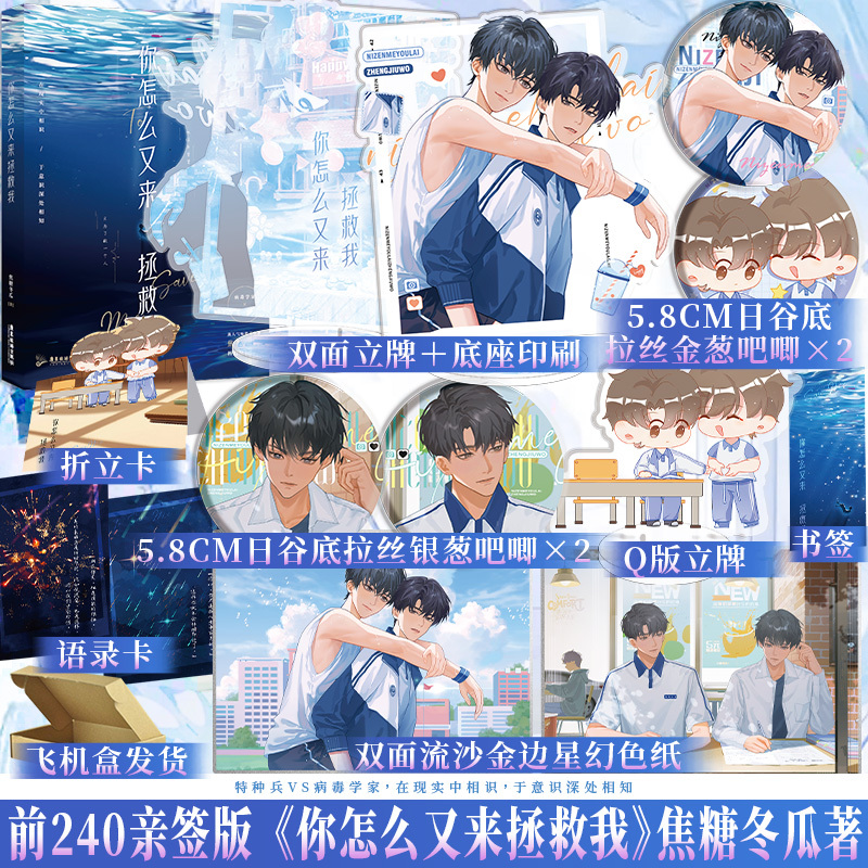 博文轩图书专营店