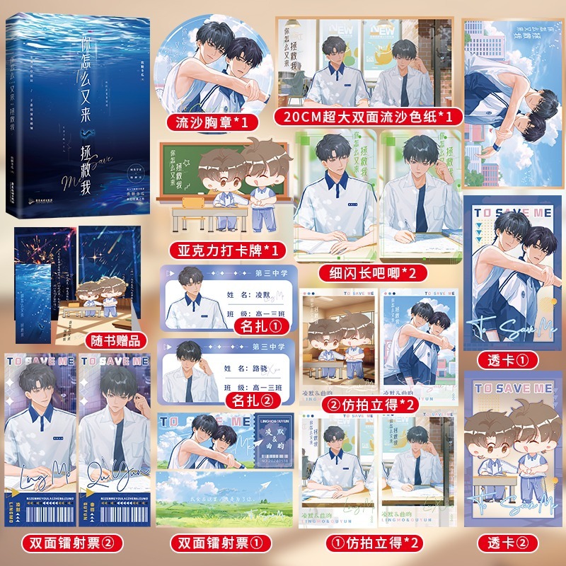 盼源图书企业店