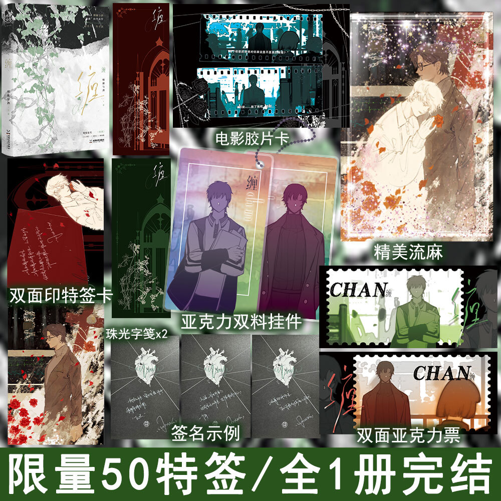 万购图书专营店