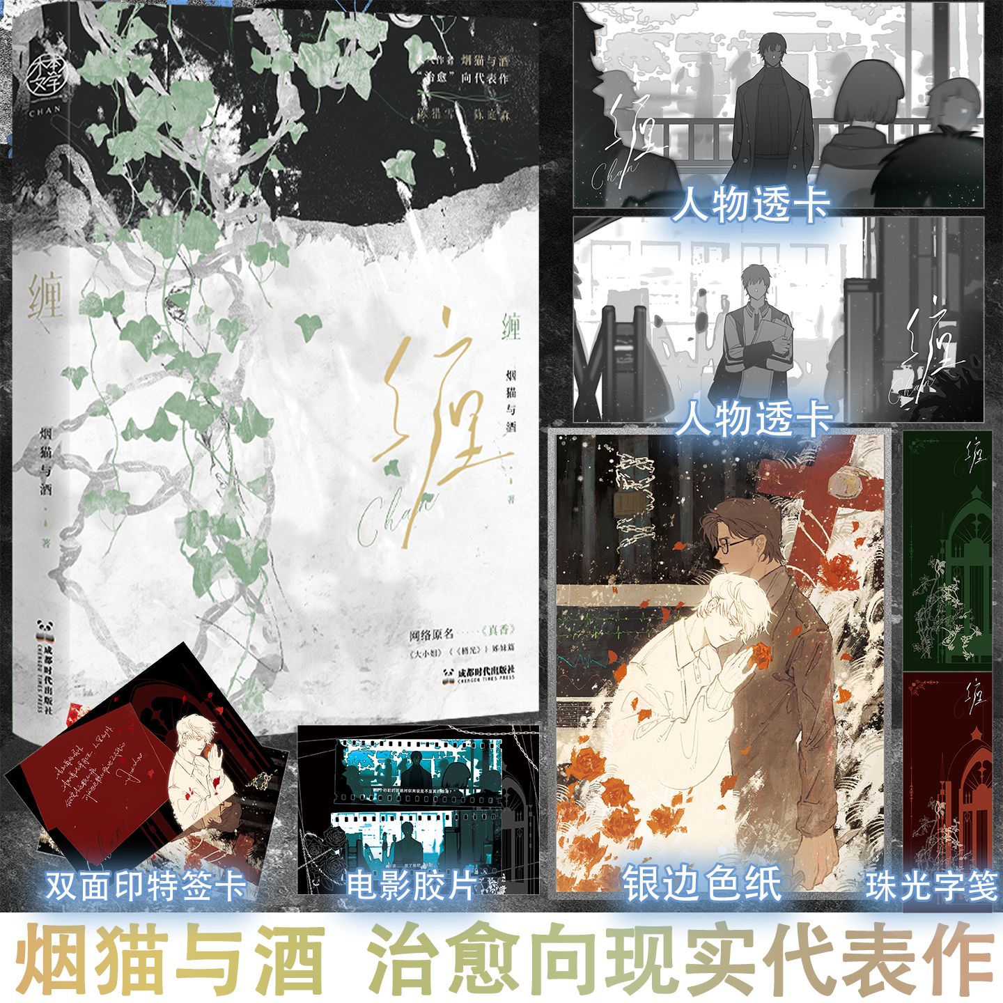 天宇图书专营店