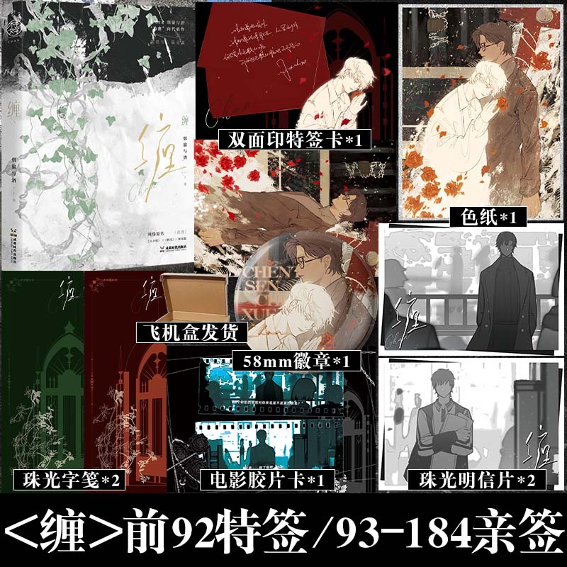 快乐图书专营店