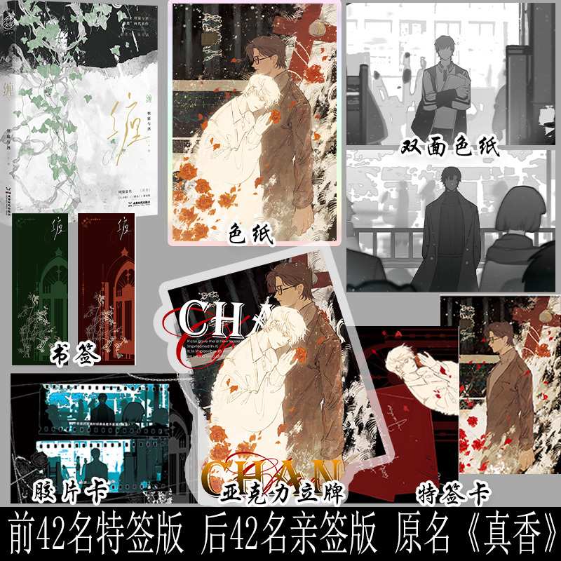 阅读新干线图书专营店