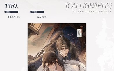 色纸