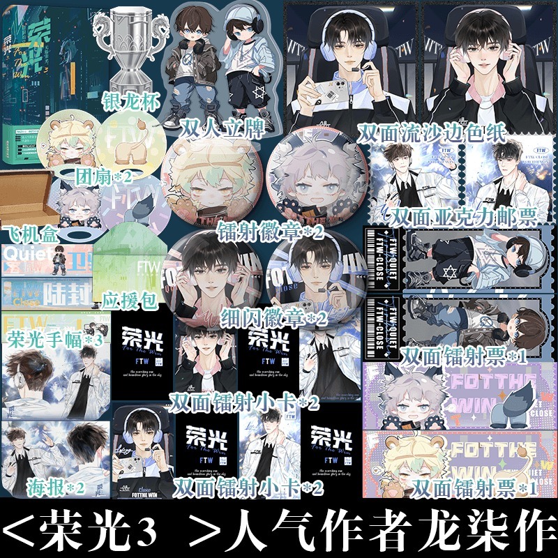 快乐图书专营店