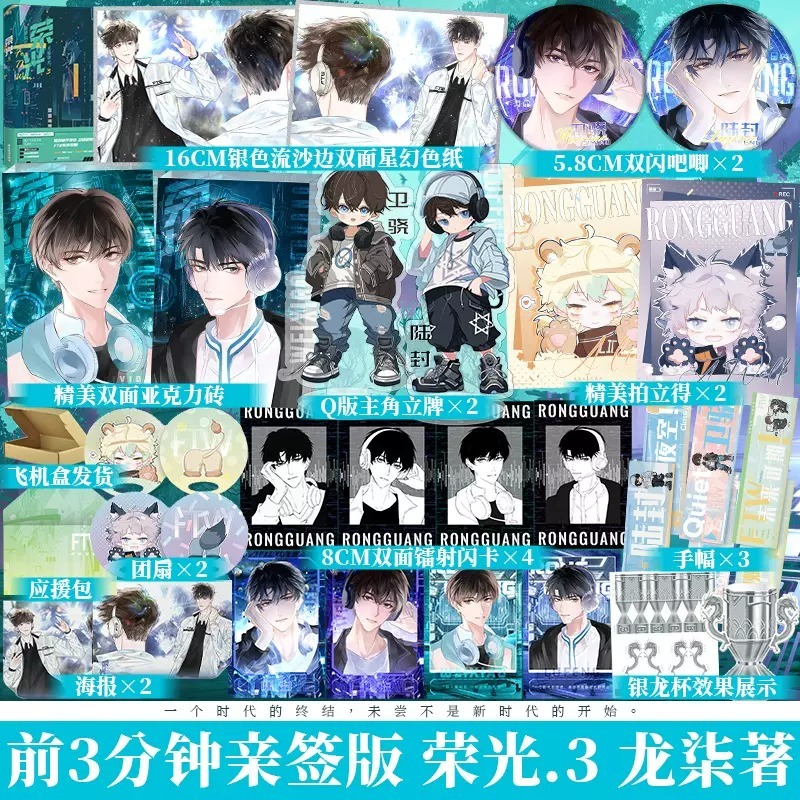 博文轩图书专营店