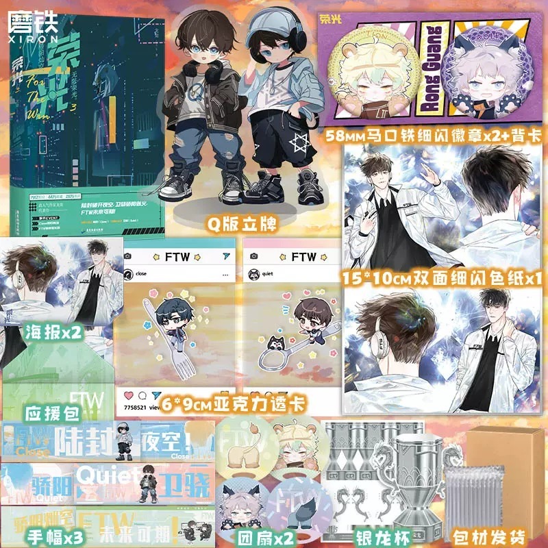 磨铁图书旗舰店