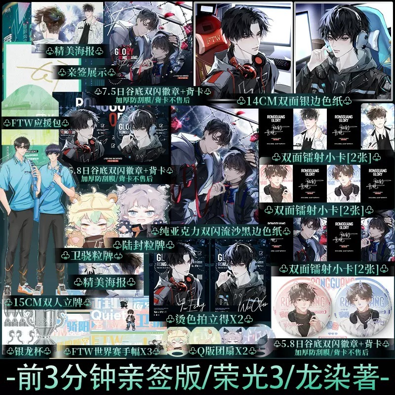 锦瑟闻香图书专营店