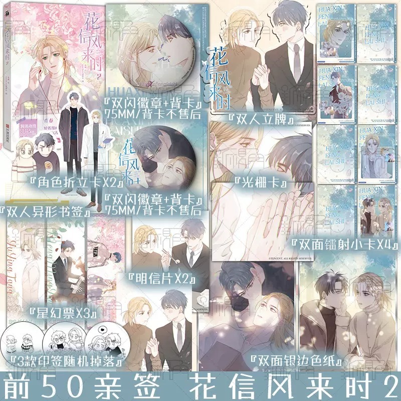 新视角图书专营店