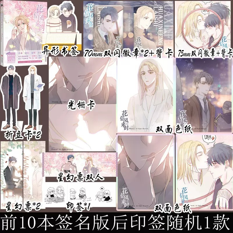 阅读新干线图书专营店