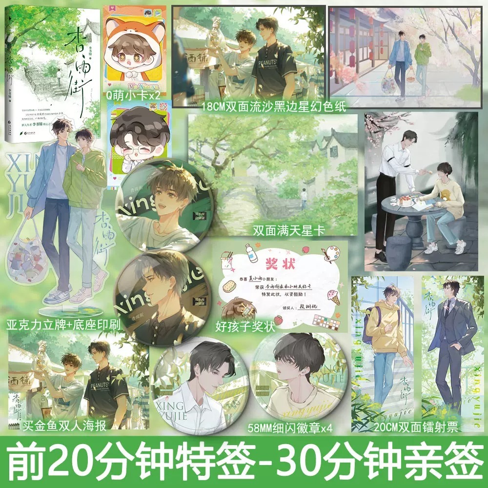 万购图书专营店