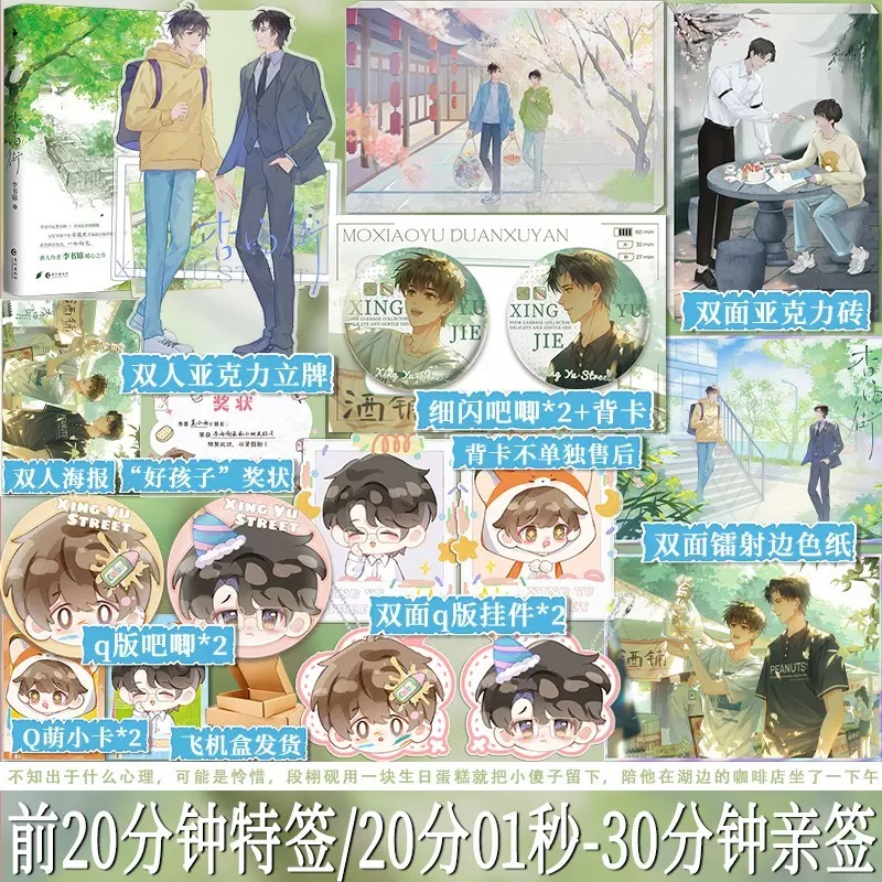 享学图书专营店