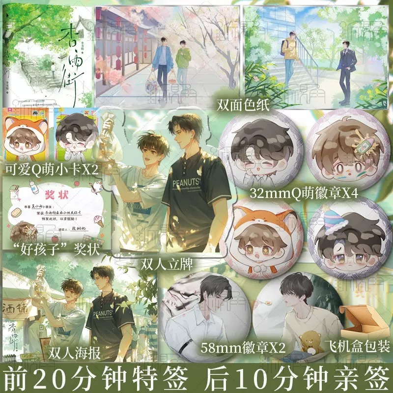 新视角图书专营店