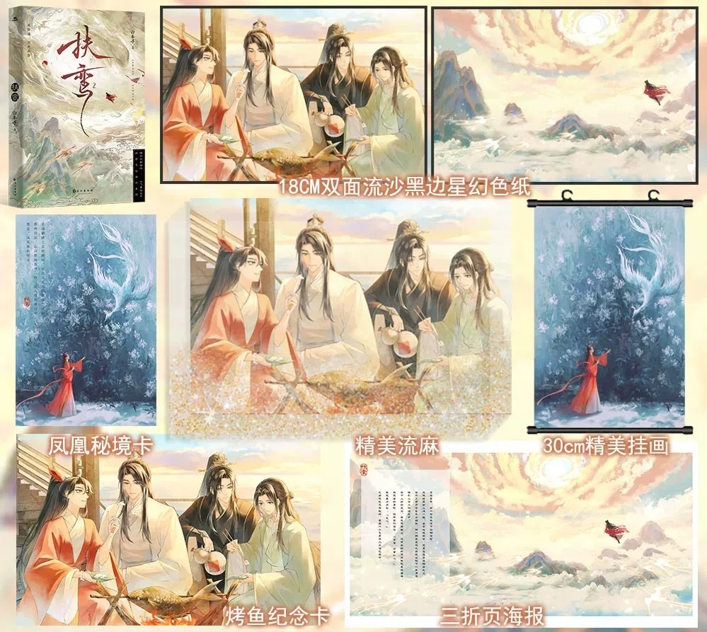 万购图书专营店