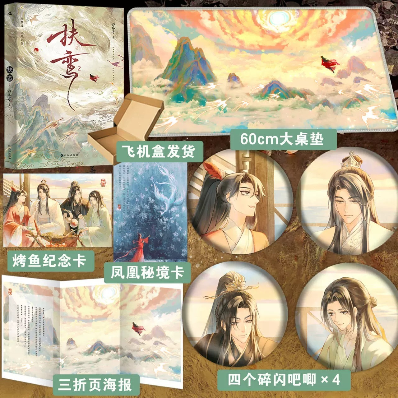 宏泰恒信图书专营店