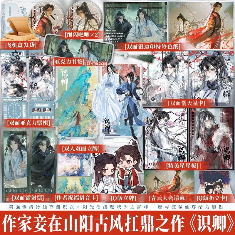 享学图书专营店