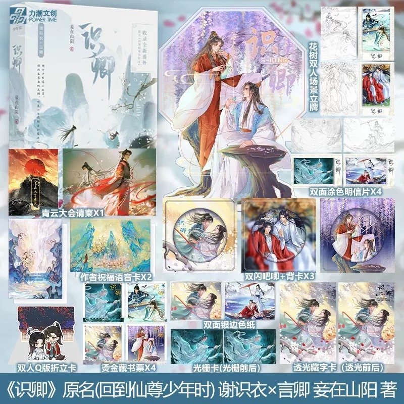 力潮文创图书旗舰店