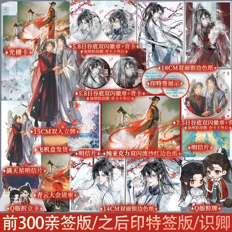 锦瑟闻香图书专营店