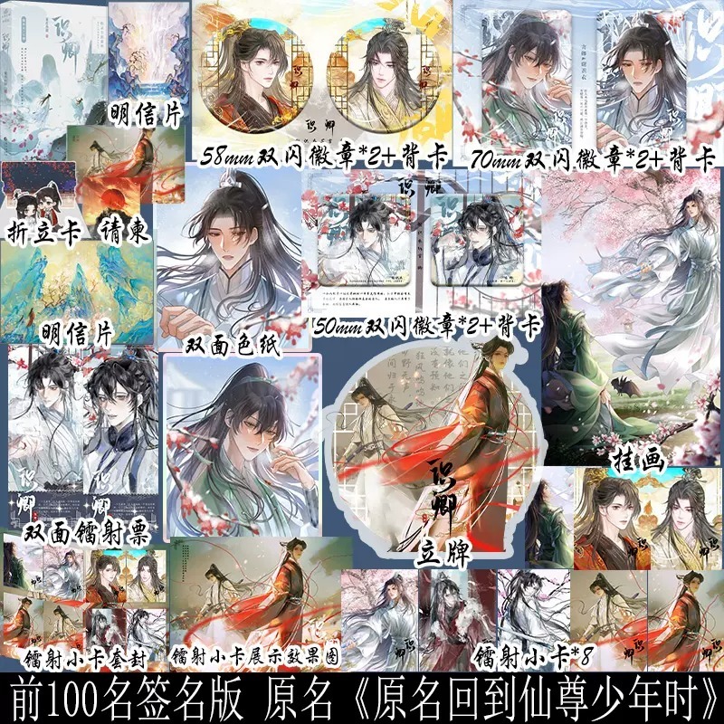 阅读新干线图书专营店