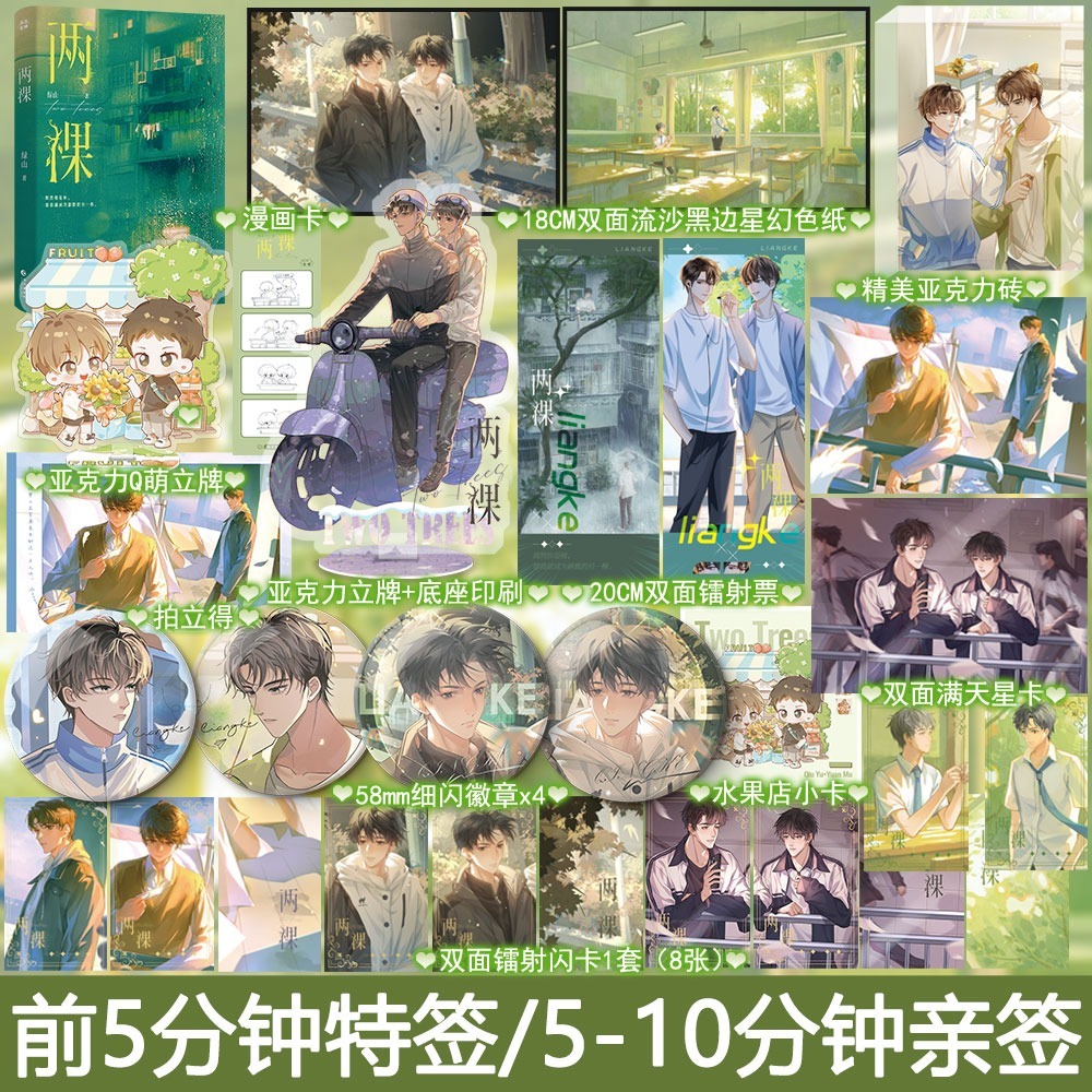 万购图书专营店