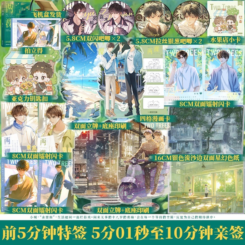 博文轩图书专营店