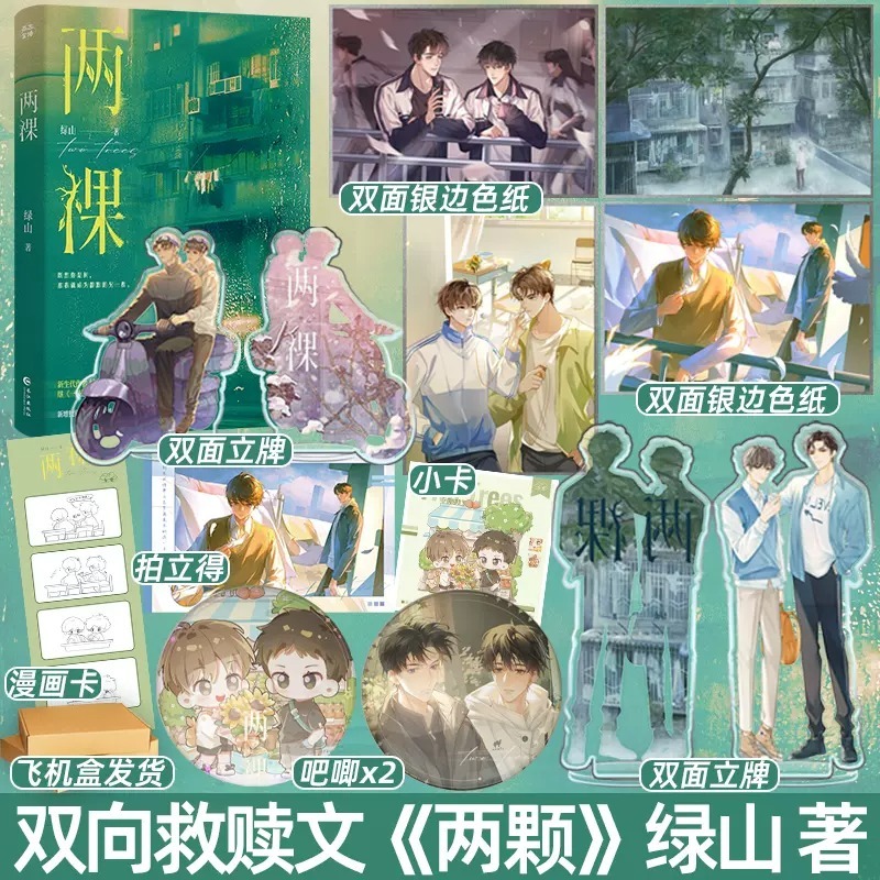 天宇图书专营店