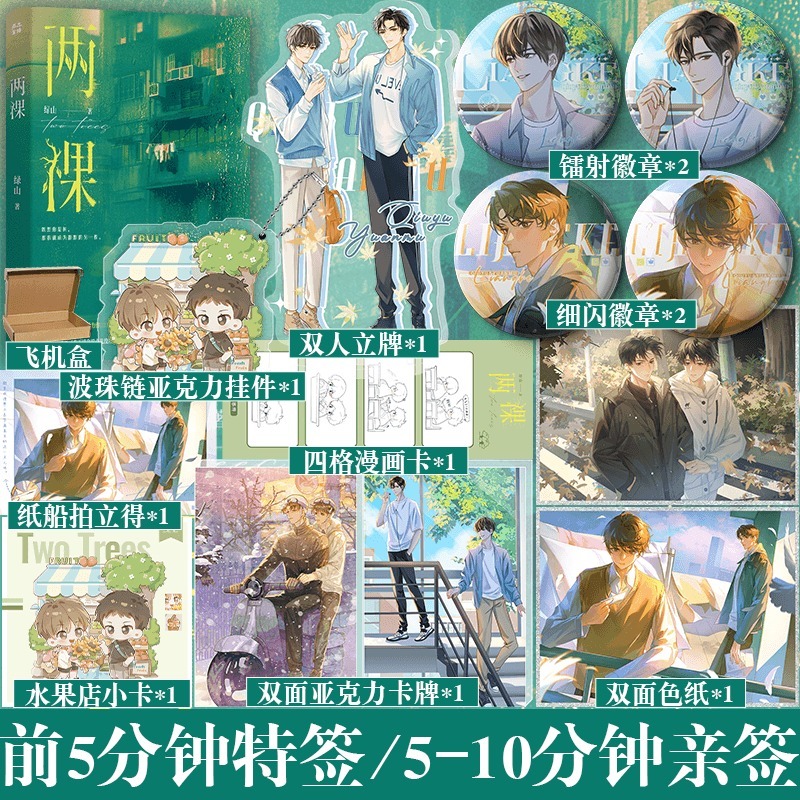 快乐图书专营店