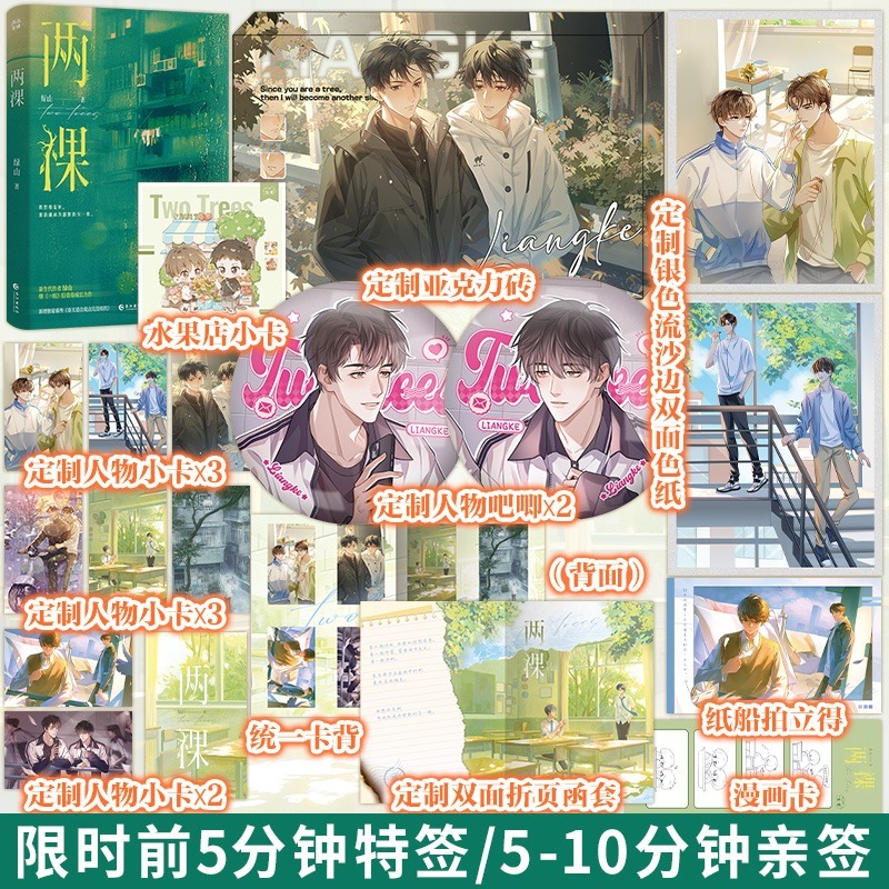 酷威图书专营店