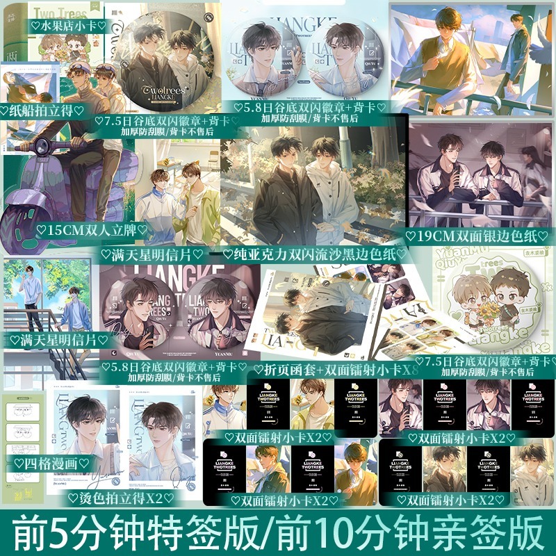 锦瑟闻香图书专营店