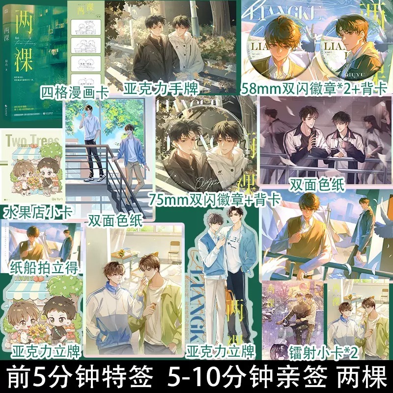 阅读新干线图书专营店