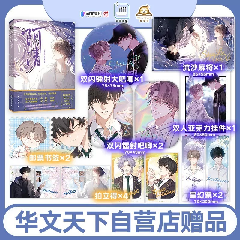 华文天下图书音像旗舰店