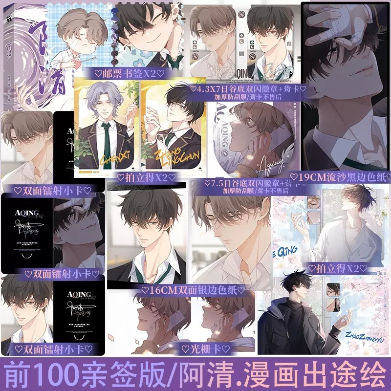 锦瑟闻香图书专营店