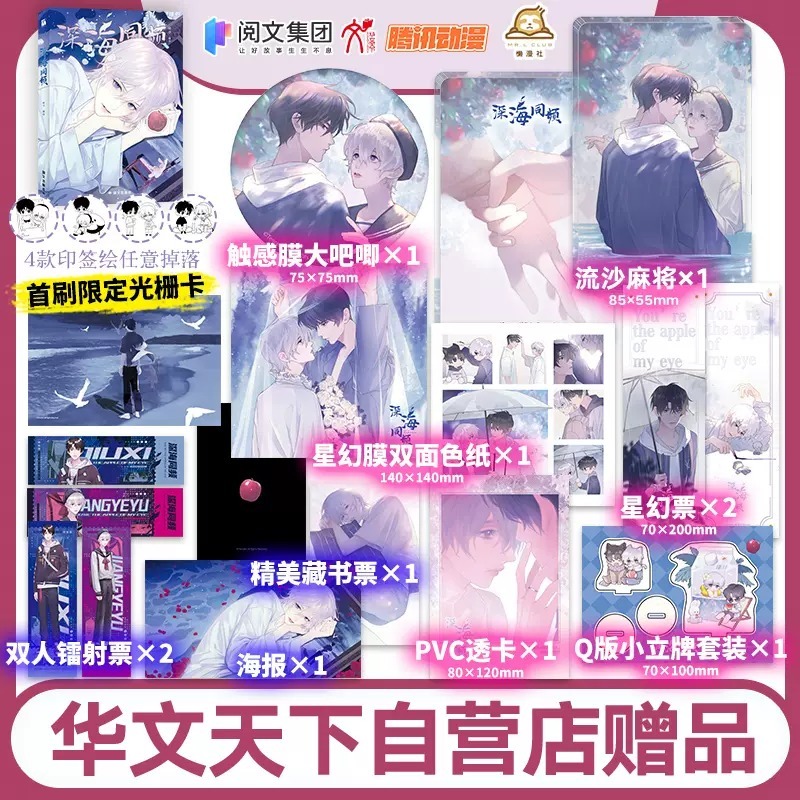 华文天下图书音像旗舰店