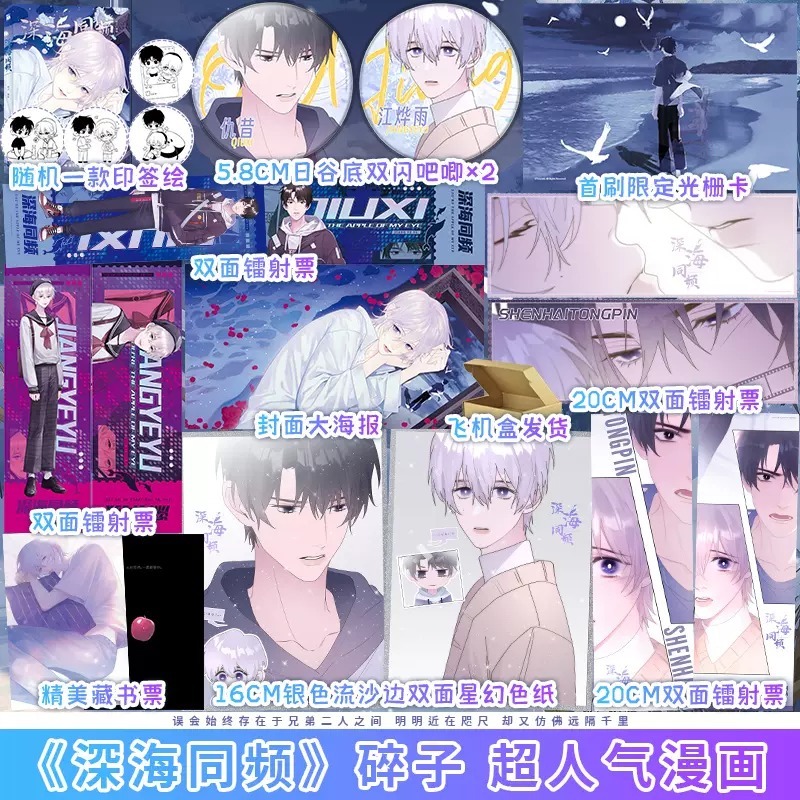 博文轩图书专营店