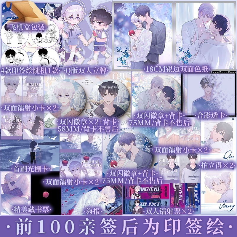 新视角图书专营店 A