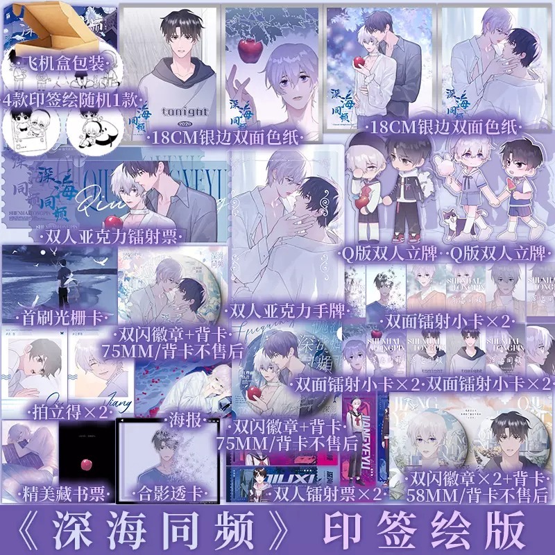 新视角图书专营店 B