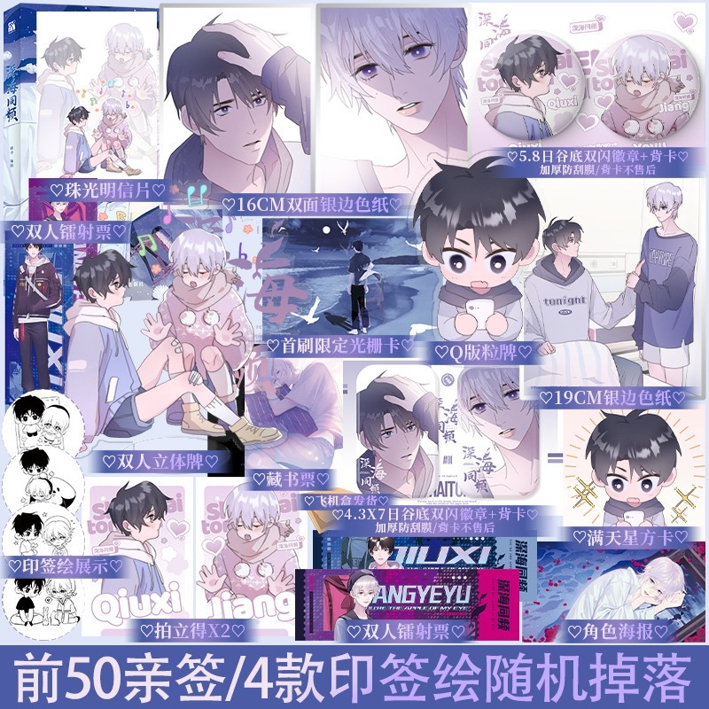 锦瑟闻香图书专营店