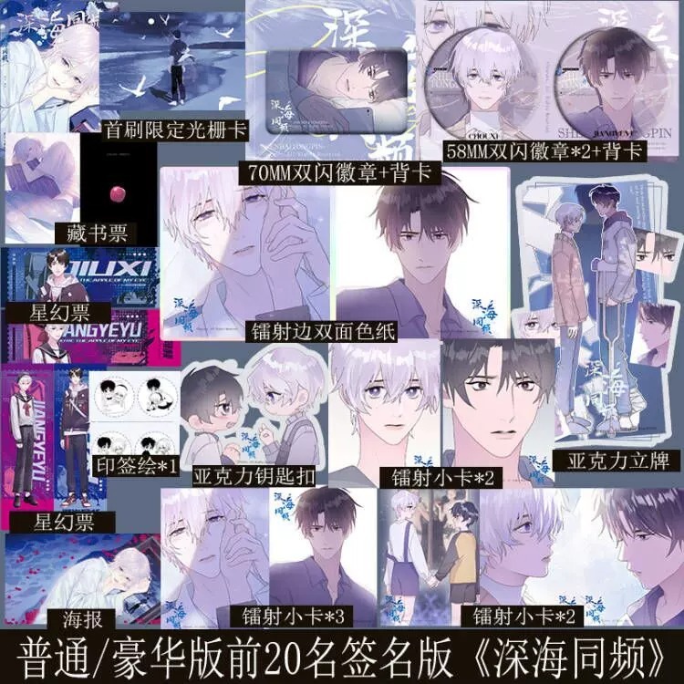 阅读新干线图书专营店 A