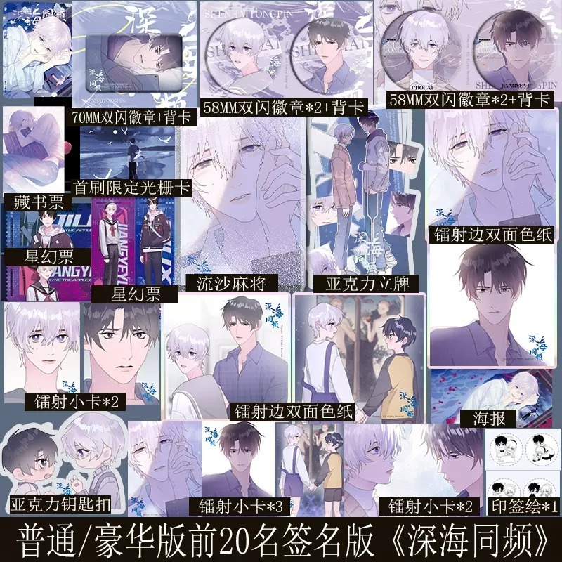 阅读新干线图书专营店 B