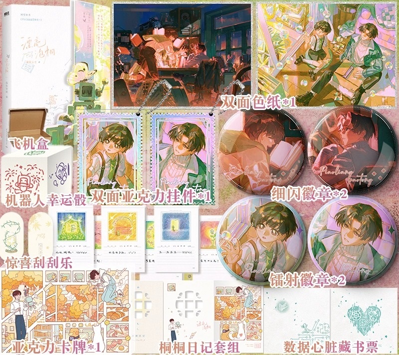 快乐图书专营店