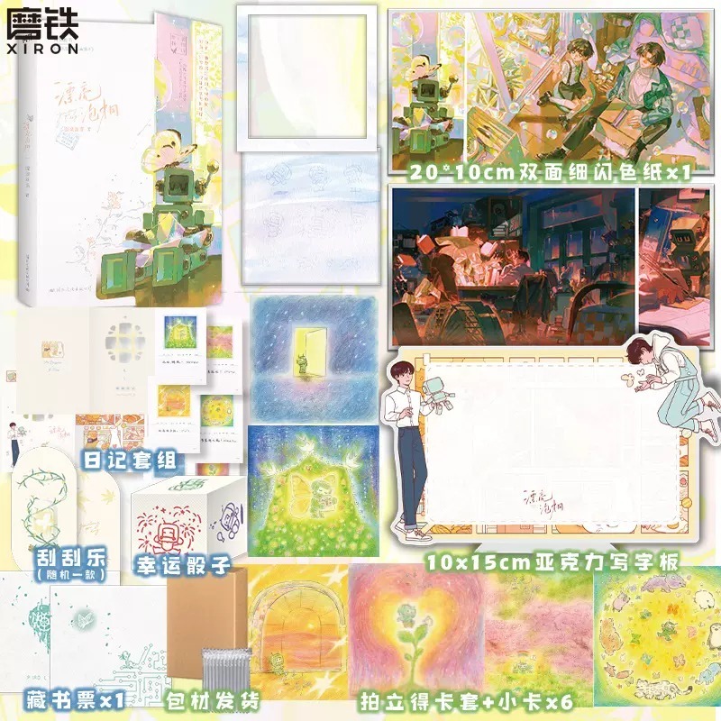 磨铁图书旗舰店