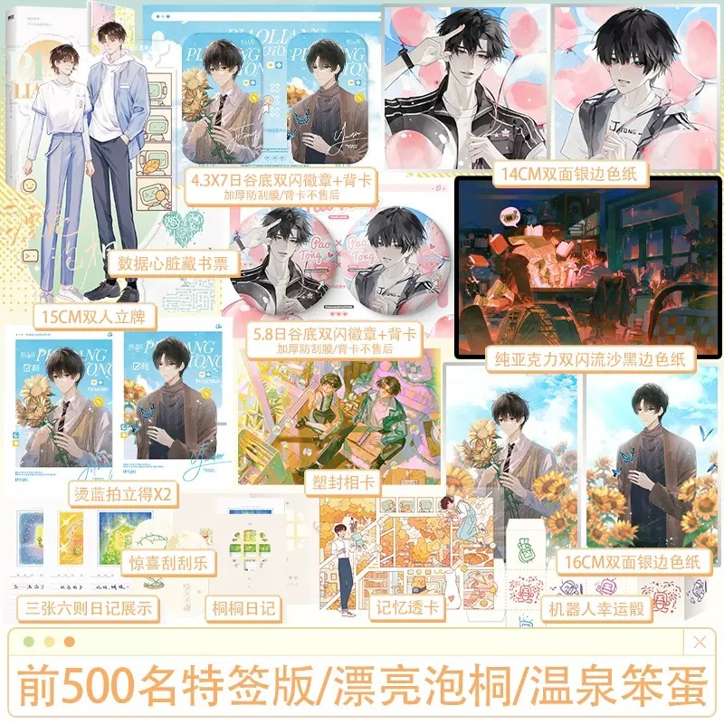 锦瑟闻香图书专营店